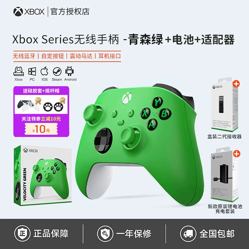 [Microsoft Xbox контроллер Series Bluetooth беспроводной Xsx новый Xss геймпад для ПК компьютера ]
