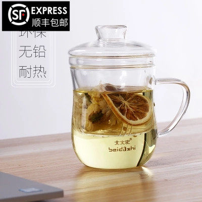 Peking University history flower tea cup Heat-resistant glass cup Men's and women's tea water separation tea cup filter Home office drinking cup