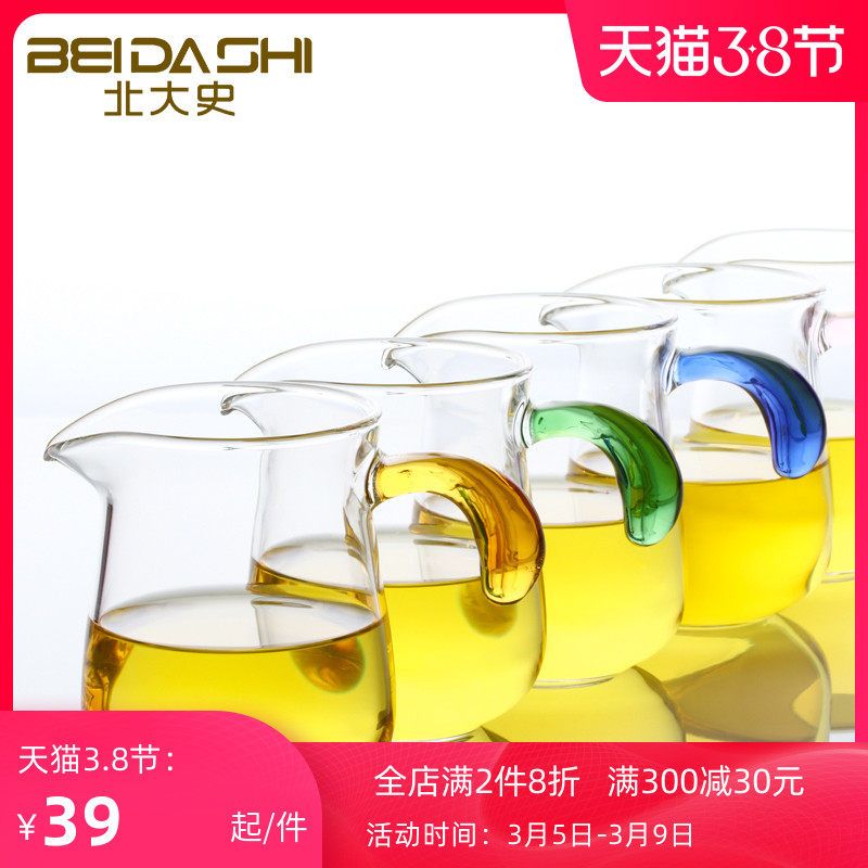 Peking University History Fair Tea Cup glass Gongcup thickened sub-tea machine Heat-resistant transparent glass fair cup small number 200ml