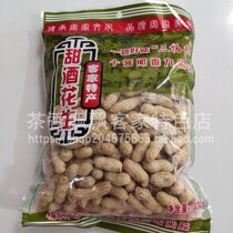 Guangdong local specialty sweet wine Peanut Hakka specialty three claps wine crispy crispy red skin peanuts 330g6 packs