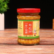 Zheng Songxing Puning bean sauce 200g Chaoshan special seafood tide soybean sauce cake cooked fish casserole porridge