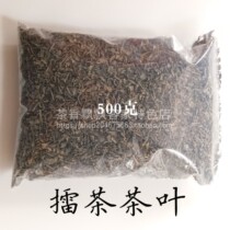 Jiexi Lu River tea tea tea tea tea tea ring tea material ring tea ingredients