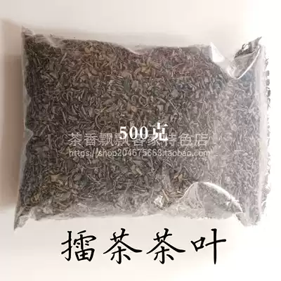 Jiexi Luhe tea tea Hakka Tea Tea Tea Tea material Tea Ingredients