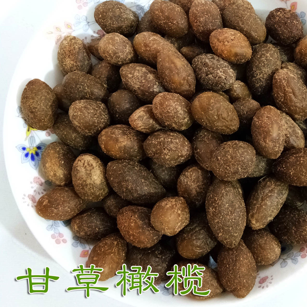 Licorice Olives Vanilla Olives Licorice Olives Bulk Candied Fruits Dried Plums Salted Olives