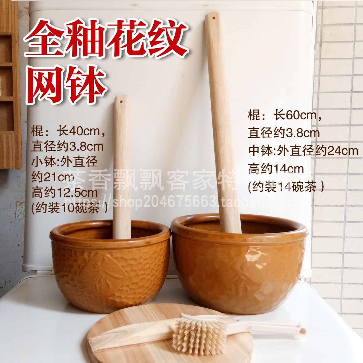 Full glazed flower pattern Net bowl Shanwei Haifeng Lufeng Web Bowl Nets and Red Tea Sticks of Tea-Taobao