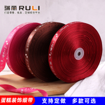 2cm Cake Box Ribbon Baking Ribbon Happy Birthday Ribbon Surrounding Gift Packaging Red Ribbon Customization