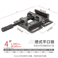 4 -INCH Добродетель -Стиль Плоский во рту зажим