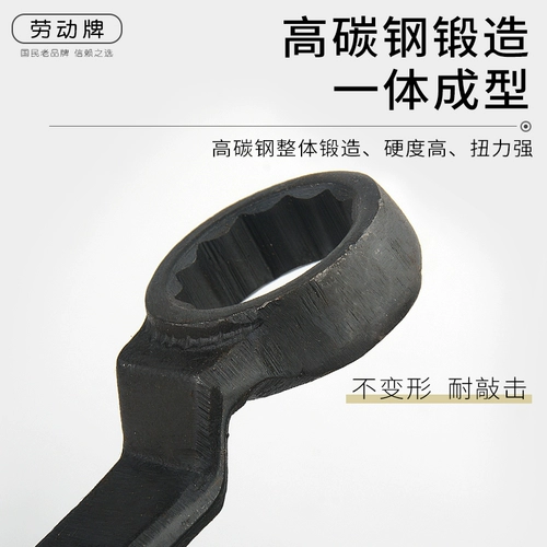 Одноголовый бренд с одним головным гаечным ключом Прямой ручка с высокой головкой с высокой шеей