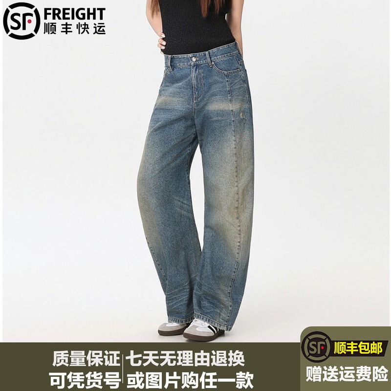 Amash 2026 Autumn New Vintage Niche Distressed Scimitar Jeans Loose Drape Trendy Cool Pants 510090 Amash 2026 Autumn New Vintage Niche Distressed Scimitar Jeans Loose Drape Trendy Cool Pants 510090