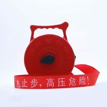 Suitable for warning isolation line canvas warning tape warning line safety warning tape 20 30 50 100 meters isolation