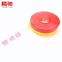 Tengchi (CT) warning line warning tape isolation tape full meter safety warning tape disc type warning tape (100 meters