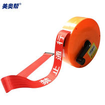 Meiobang thickened boxed warning isolation tape (no passage) reusable nylon canvas disc type