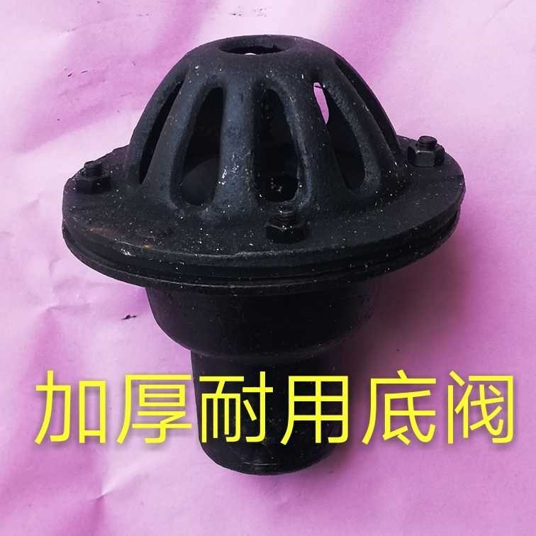 Self-suction pump bottom valve Water stop valve 1 inch 1 2 inch 1 5 inch 2 inch 2 5 inch 3 inch 4 inch cast iron bottom valve shower head