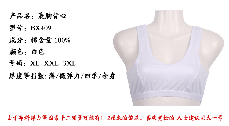 Áo cotton cotton trung niên và cũ cởi quần lót XL áo ba lỗ tập gym