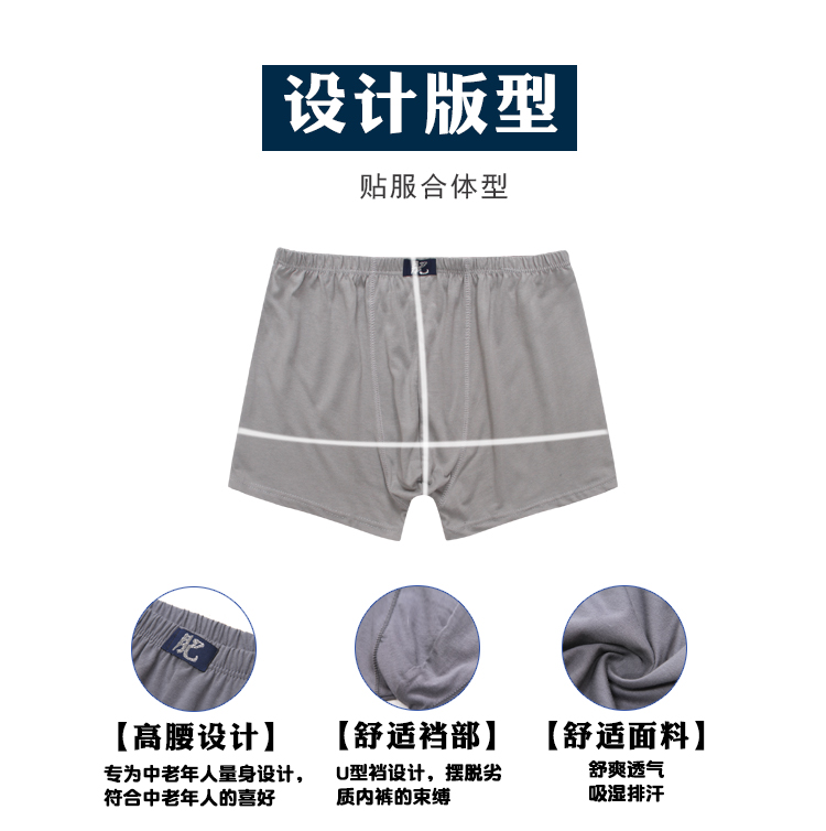 Cũ của người đàn ông đồ lót nam cotton trung niên của cha đồ ​​lót lỏng lẻo tăng cao eo boxer quần chất béo quần kích thước lớn quần short