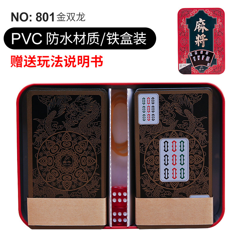 PVC Frosted Full Plastic Mahjong Playing Card Travel Travel Portable Waterproof Solitaire Mahjong Sparrow Solitaire
