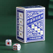 Yinyun Mahjong Solitaire Travel Simple Thickened Mahjong Poker Mini Paper Mahjong Tiles Portable Silent Paper Mahjong