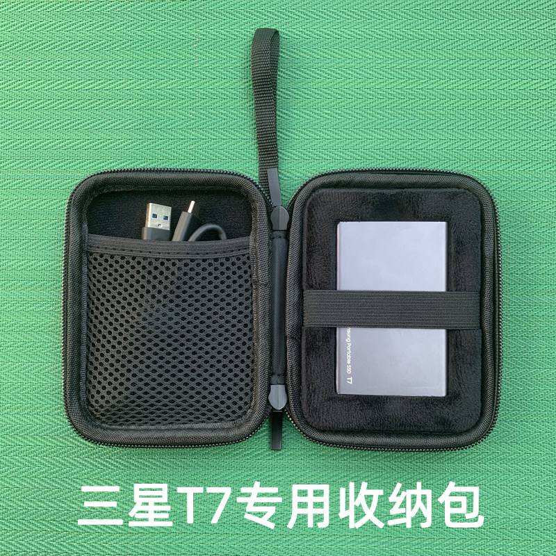 Suitable for Samsung T7touch Fingerprint Solid State SSD Mobile Hard Disk Shockproof Silicone Protective Cover Anti-Fall Storage Bag
