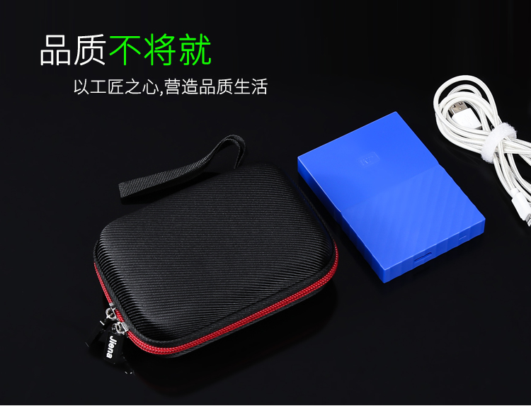 túi lưu trữ kỹ thuật số 2.5-inch wd Seagate Western Digital Toshiba Lenovo mobile cứng gói khoang ổ đĩa kép DROP - Lưu trữ cho sản phẩm kỹ thuật số hộp đựng galaxy buds