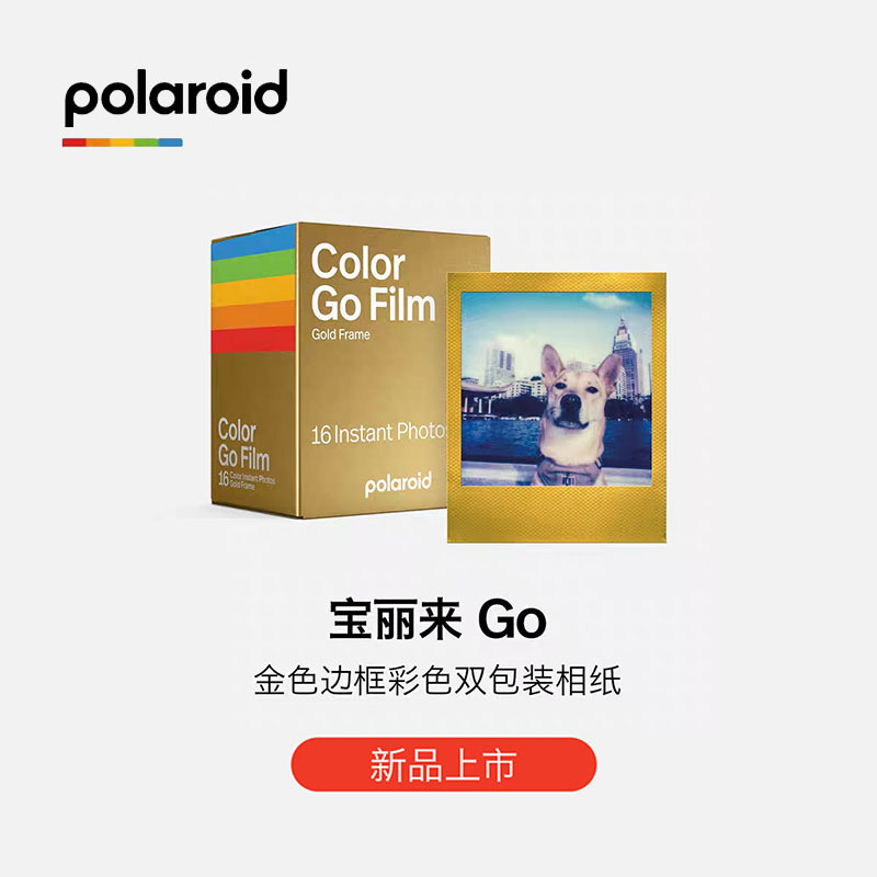 Polaroid Go2 Gold Frame Photo Paper Film Instant Photo Paper Polaroid Go Gen2