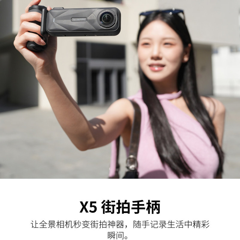 Shadowstone Insta360 X5 Street Photography Handle with Independent Shooting Button, Innovative Structural Design and Film Filter