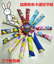 Childrens game handmade canvas soft water washed two-chuckle nunchaku two-Chaku two-Dragon stick nunchaku