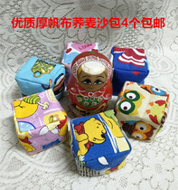 Children throw sandbags kindergarten homemade canvas Primary School students handmade buckwheat sandbag toys 4