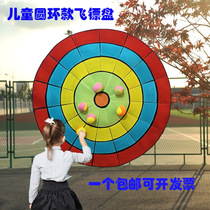 Kindergarten soft ball sticky target game parent-child outdoor sports throwing sticky target plate children sandbag sticky ball