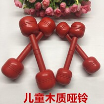 Children wooden dumbbells kindergarten children dumbbells wooden dumbbells children gymnastics dumbbells dance dumbbells 1 pair