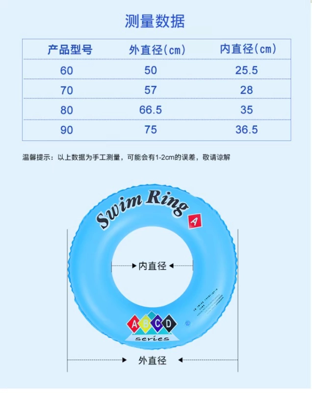 Phước lành dày bơm hơi cho bé ghế trẻ sơ sinh thuyền trẻ em 0-1-3-6 tuổi thiết bị bơi vòng trẻ em - Cao su nổi