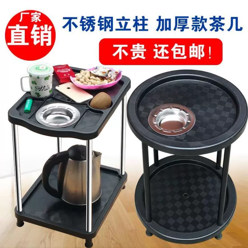 Máy mạt chược một vài nhà gạt tàn thuốc lá bên phòng trà giá đỡ phòng trà câu lạc bộ ống thép không gỉ dày phòng trà góc lưu trữ - Các lớp học Mạt chược / Cờ vua / giáo dục