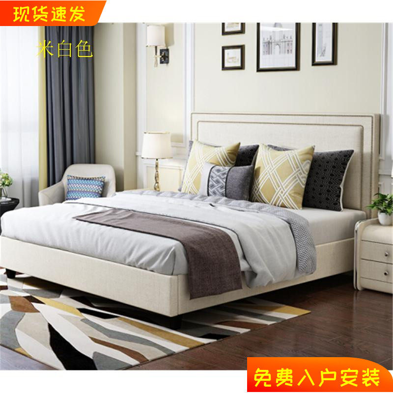 American style fabric bed modern minimalist master bedroom double bed can be customized technology fabric Nordic light luxury net red wedding bed