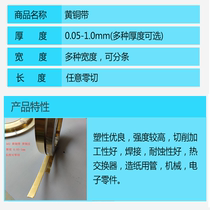 National Label H62 brass band copper leather brass roll brass sheet thin copper sheet brass foil zero slitting strips 0 5mm