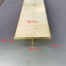 Full brass thick T-shaped copper strip patched copper strip solid brass T-strip decorative inlay stair non-slip