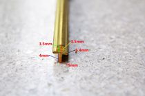 Small number push-pull door and window rail copper strip Full copper moving door Lower track copper strip semicircle diameter 3 5mm