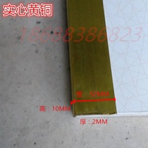 Pure Copper Thickened Smooth Face Right Angle Floor Wrapping Strip Stairs Door Layering Furniture Trim copper strips 10 * more than 32 gauge