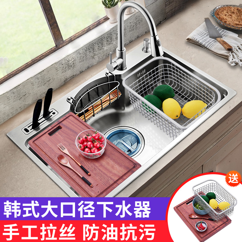 Kitchen 304 stainless steel sink Single sink Household Japanese multi-function dishwashing tank pool large under-table washing basin