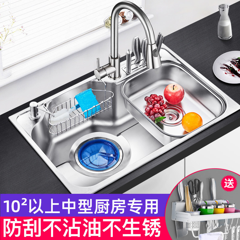 Sink Single sink Kitchen multi-function wash basin Stainless steel sink Taichung basin Nano large under-table basin Household