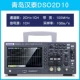 DSO2D10