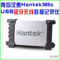 Hantai HANTEK365C 365D 365E 365F 365F Bluetooth USB Virtual Meter Data Recorder