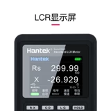 Hankai Handheld LCR Digital Bridge 1833C Индукторный конденсатор сопротивление прибор прибор прибор инструмент Новый продукт Высокий мост