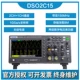 DSO2C15