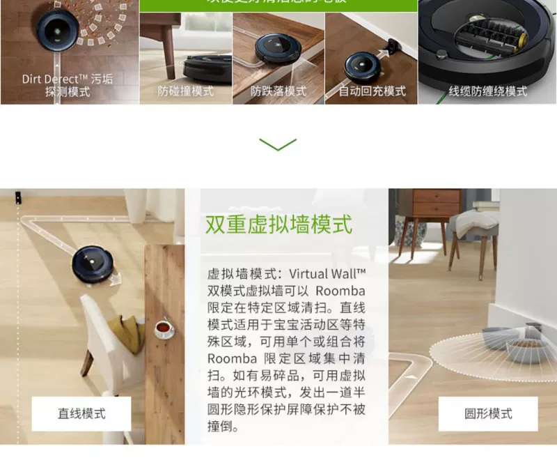Robot quét thông minh iRobot690 của Mỹ không dây tự động Máy hút bụi tự động kết nối Wifi sản phẩm mới - Robot hút bụi