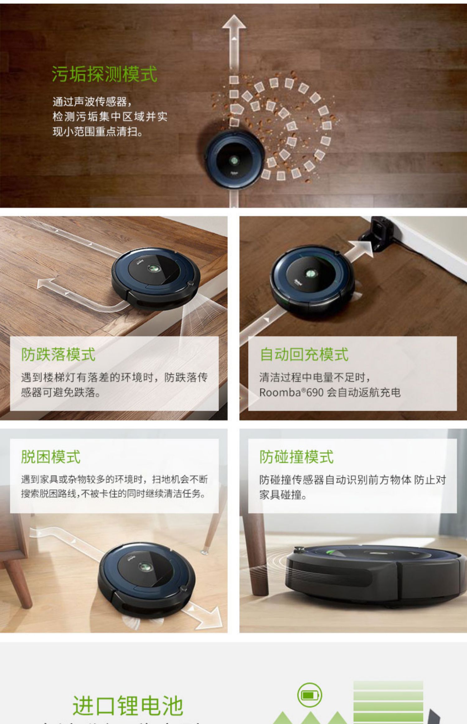 Robot quét bụi thông minh iRobot240 690 i7 + 980 của Mỹ quét dọn mặt đất - Robot hút bụi robot hút bụi lg