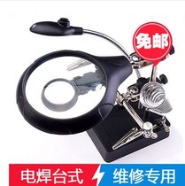 Repair magnifying glass high power with LED light HD