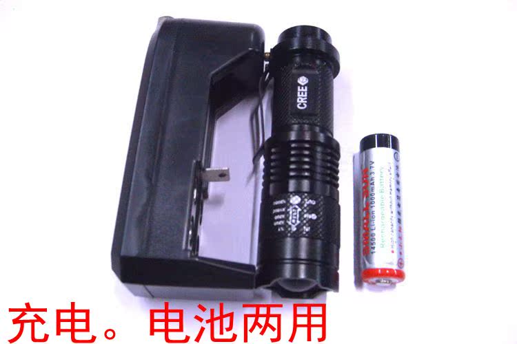 Portable metal glare flashlight rechargeable battery dual-use user external lighting tool