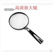 Magnifying Glass 4 times x 110mm reading HD