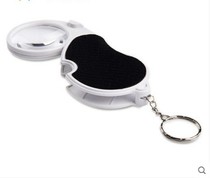 Magnifying glass folding lamp 10 times Portable