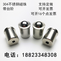 Stainless steel wave bead screw precision touch pearl light body touch pearl spring ball head plunger Φ3-Φ12