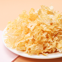 Gutian Tremella dry cargo fragments sulfur-free fresh tremella broken 500g white fungus snow ear non-ugly ear broken